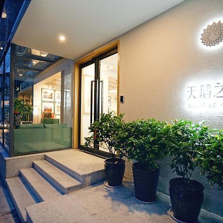 Travel Of Swan International Hostel 張家界市 エクステリア 写真