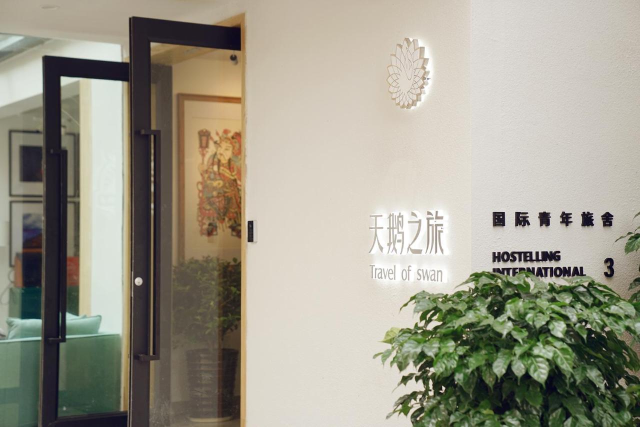 Travel Of Swan International Hostel 張家界市 エクステリア 写真