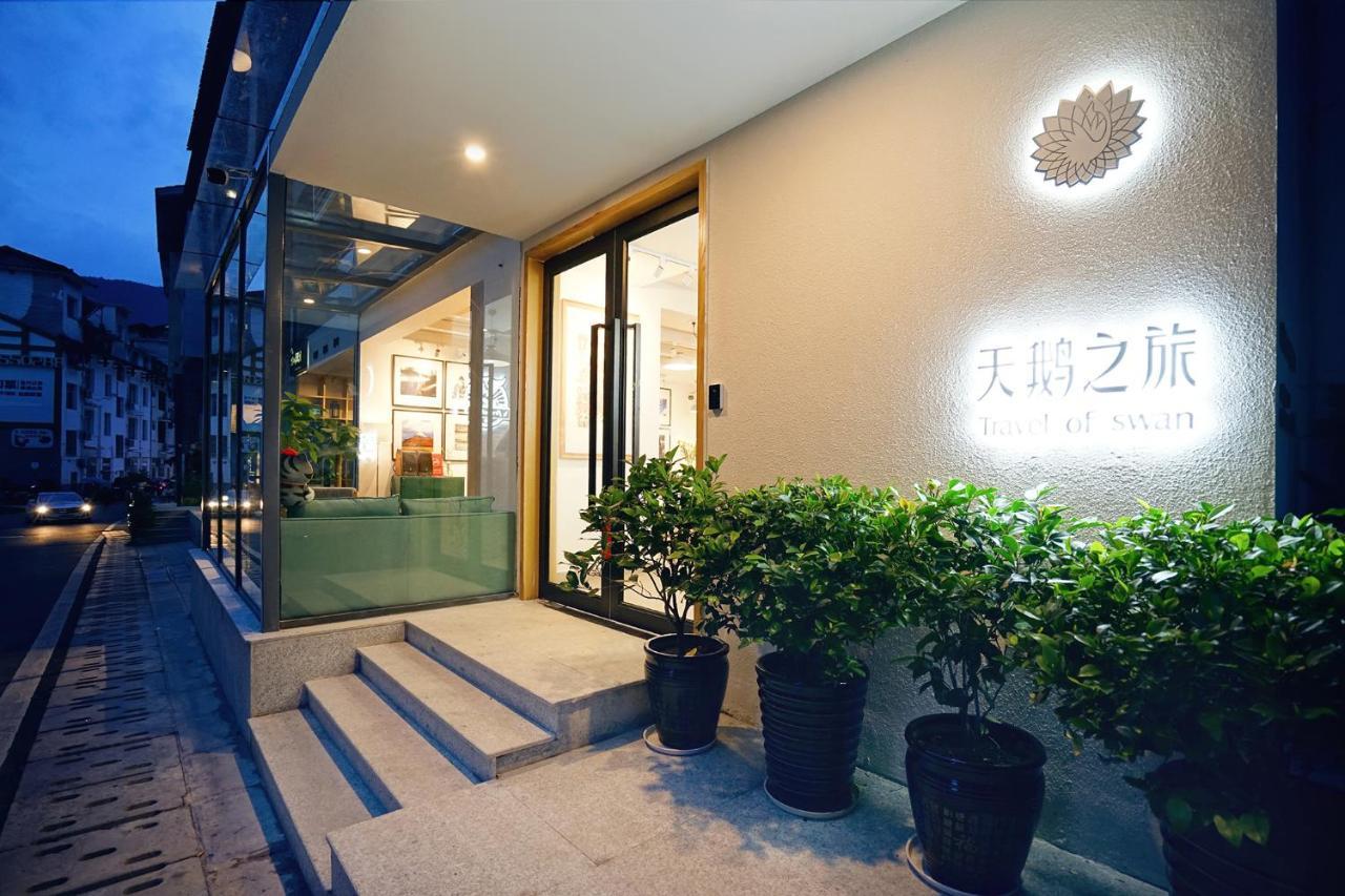 Travel Of Swan International Hostel 張家界市 エクステリア 写真